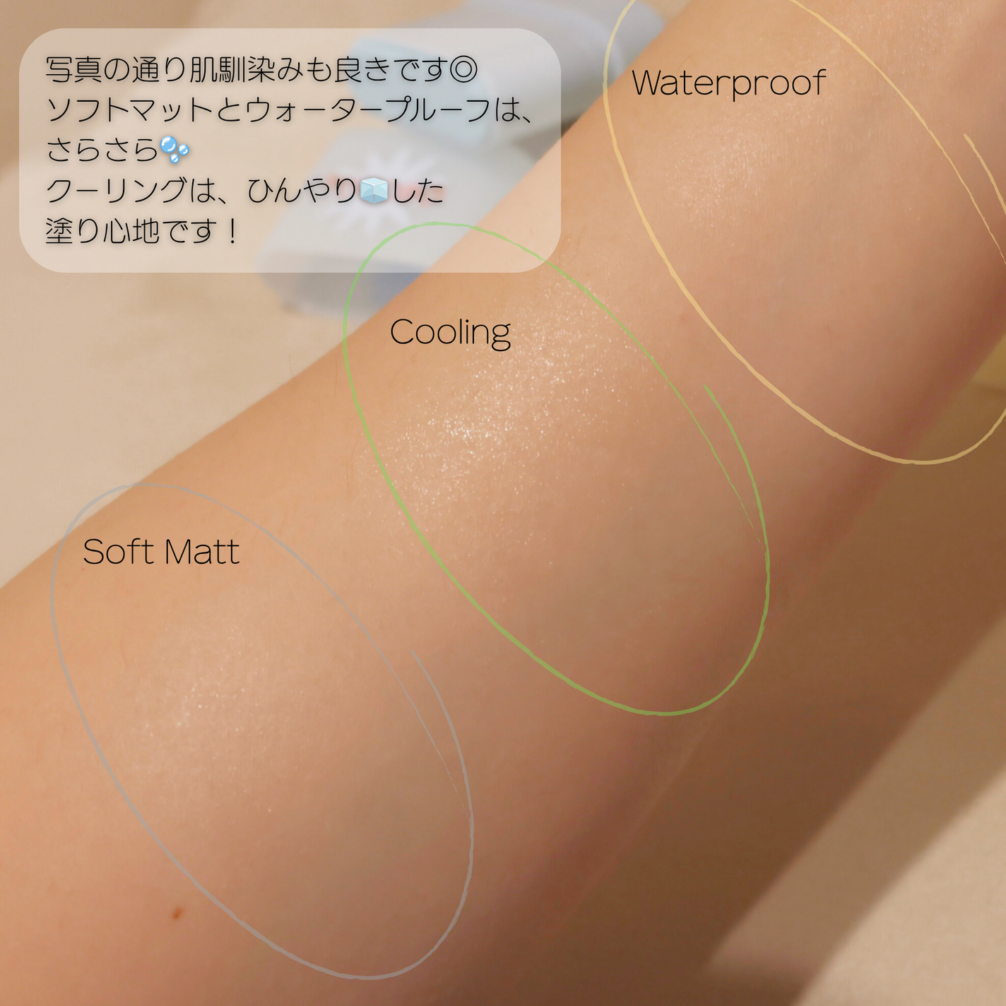 コットンソフトサンスティック/TOCOBO/日焼け止めスティックを使ったクチコミ(3枚目)