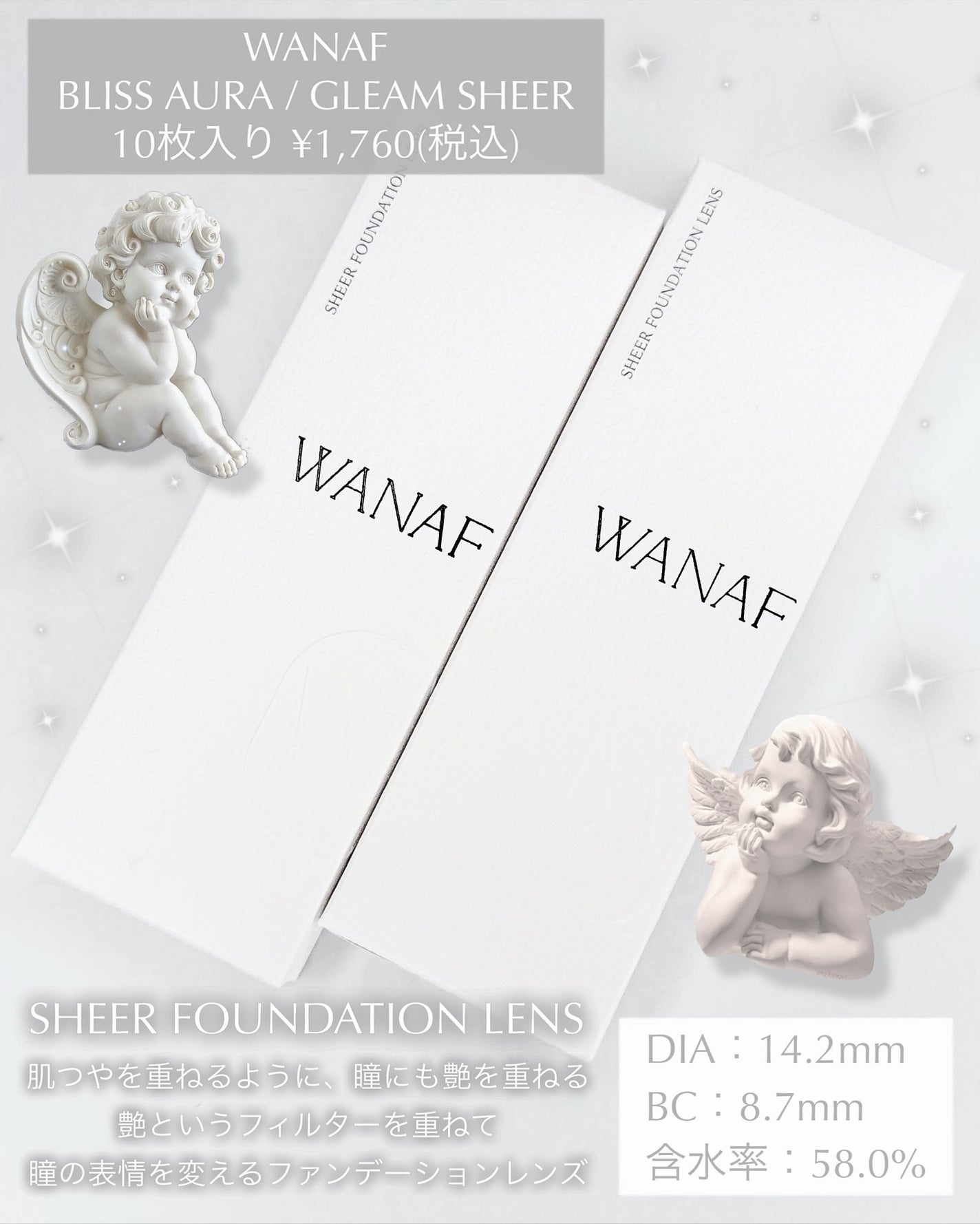 WANAF 1day/WANAF/ワンデー(1DAY)カラコンを使ったクチコミ(2枚目)