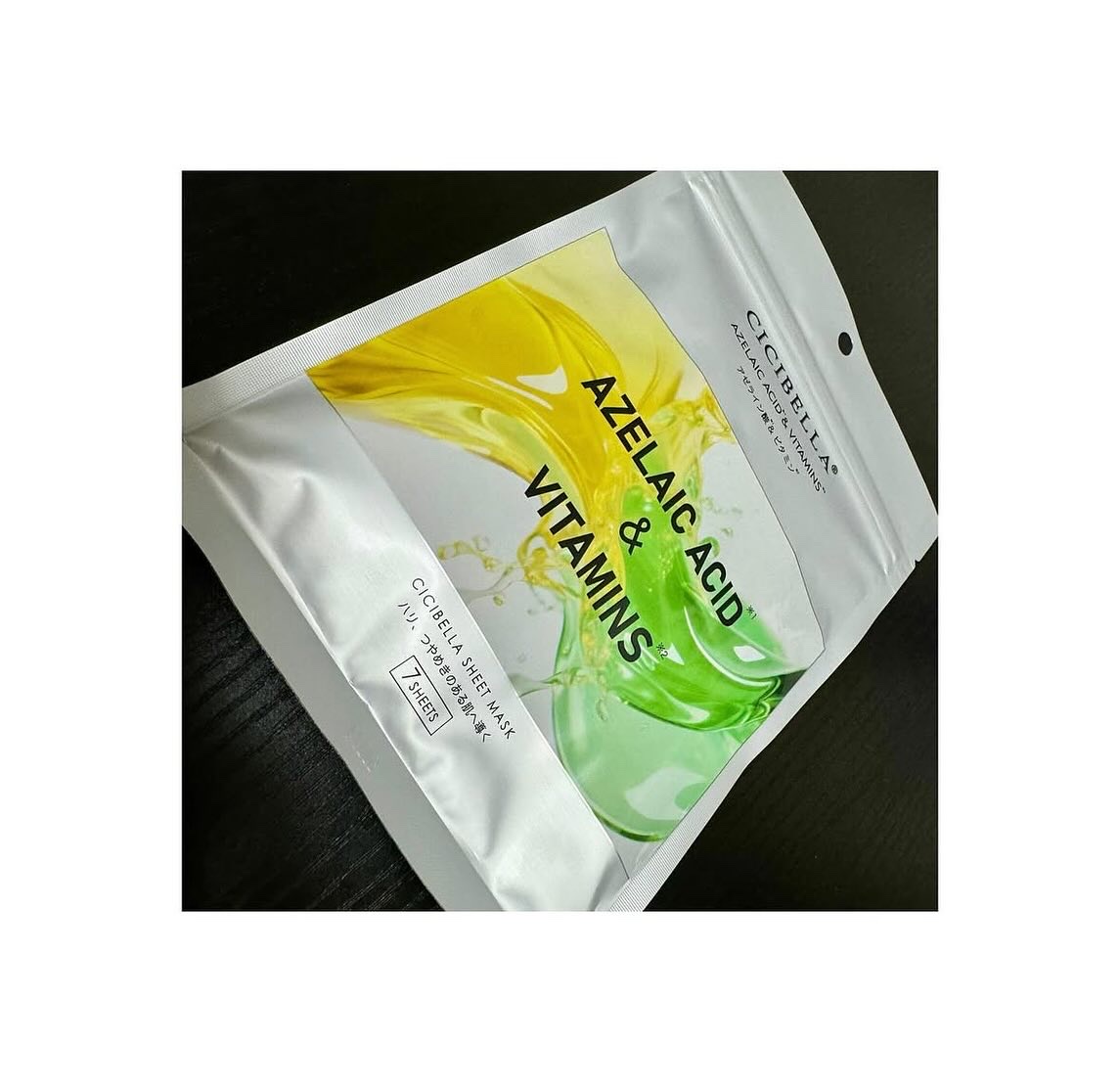 シシベラ アゼライン酸 ビタミン/CICIBELLA/その他スキンケアを使ったクチコミ（1枚目）