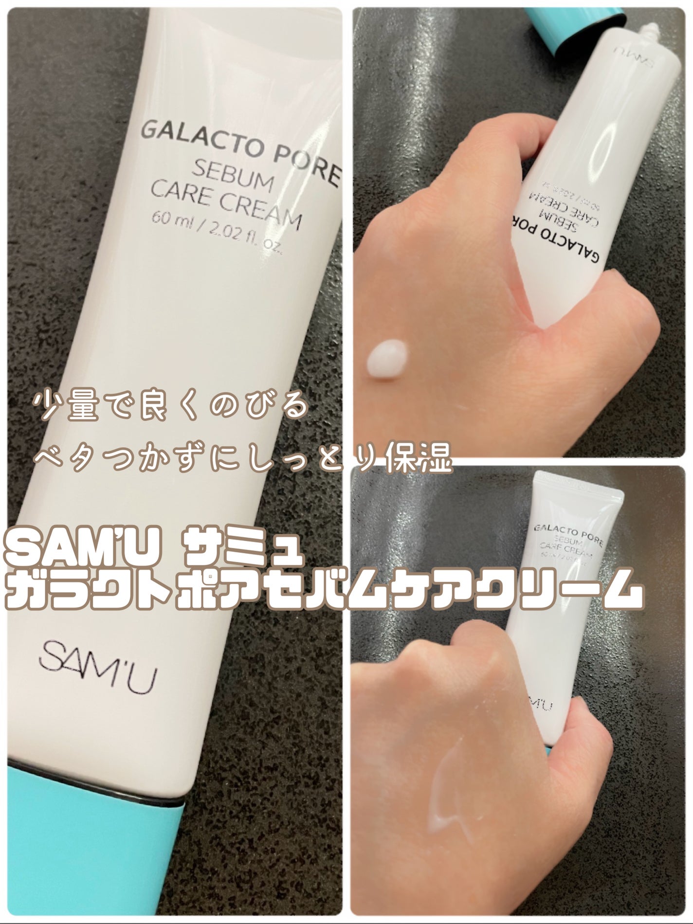 サミュ ガラクトポア チューイー パウダーウォッシュ/SAM'U/洗顔パウダーを使ったクチコミ(4枚目)