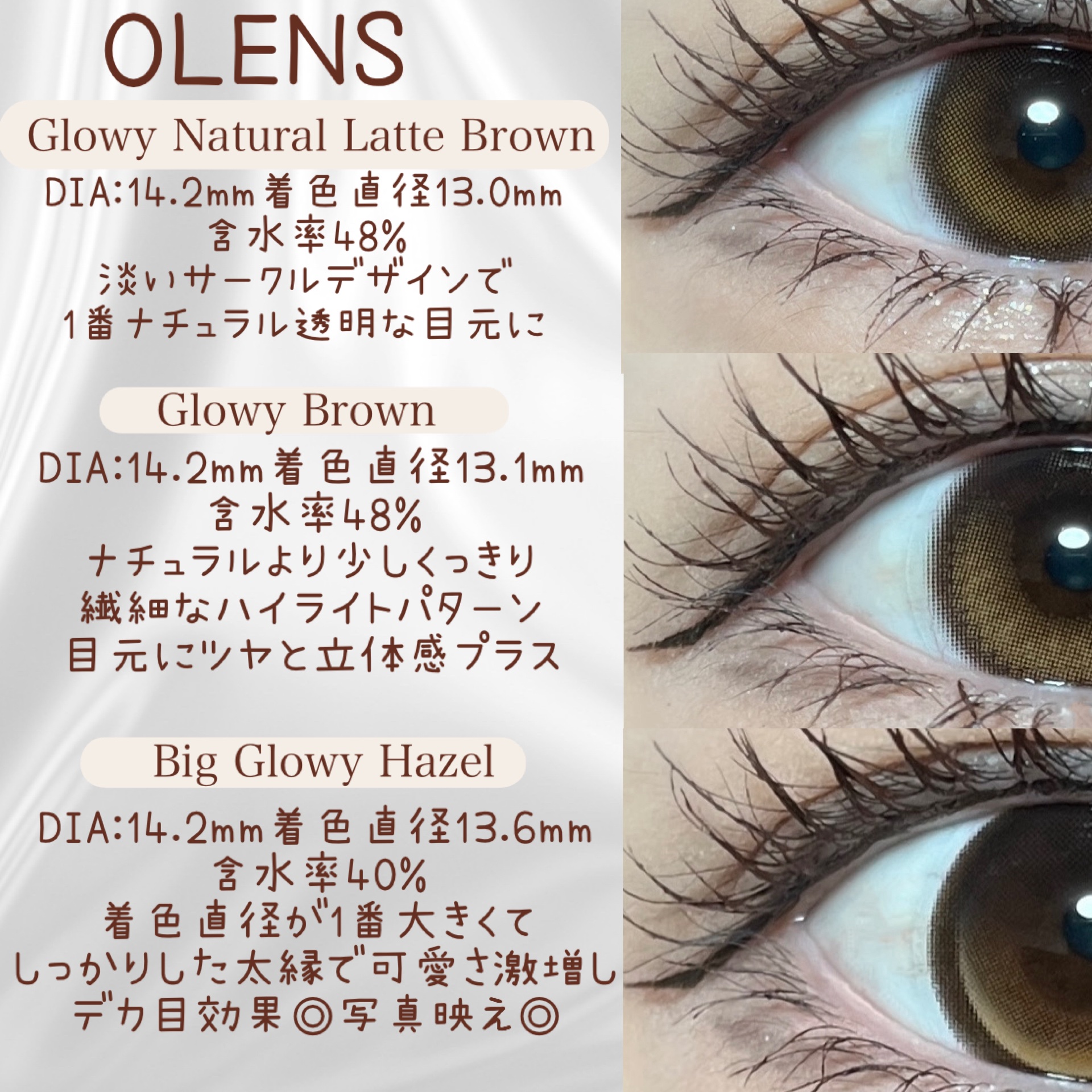 Glowy 1day/OLENS/ワンデー（１DAY）カラコンを使ったクチコミ（2枚目）