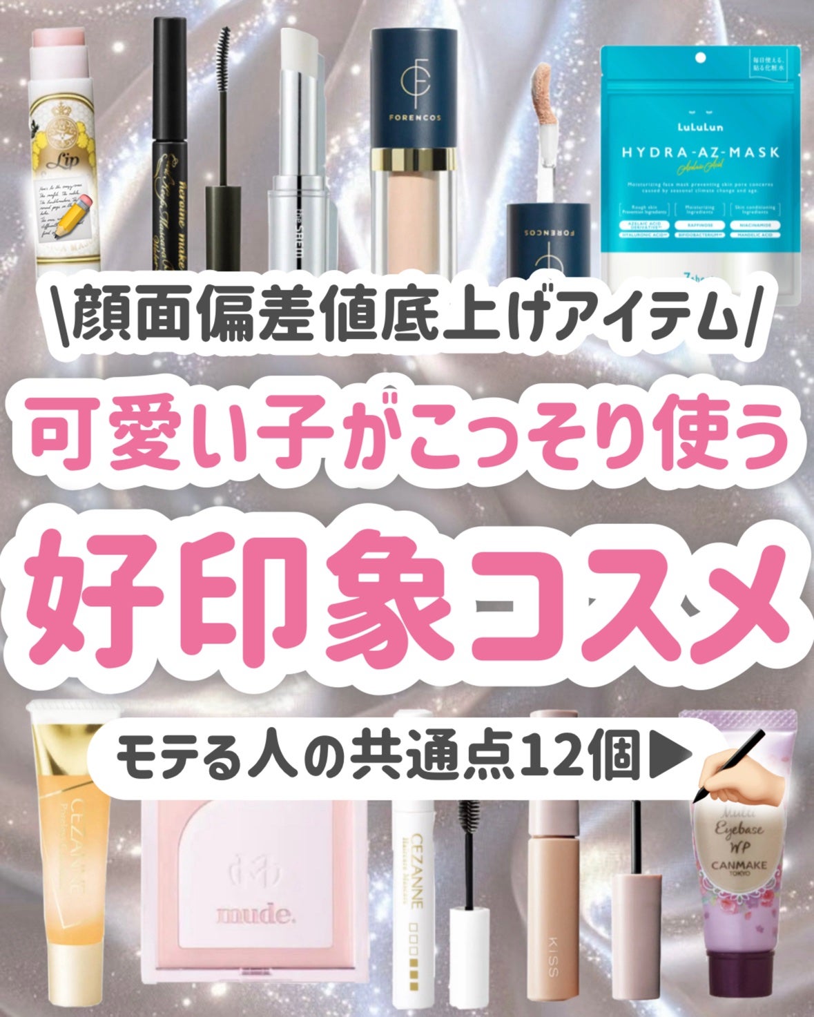 ラスティングマルチアイベース WP/キャンメイク/アイシャドウベースを使ったクチコミ(1枚目)