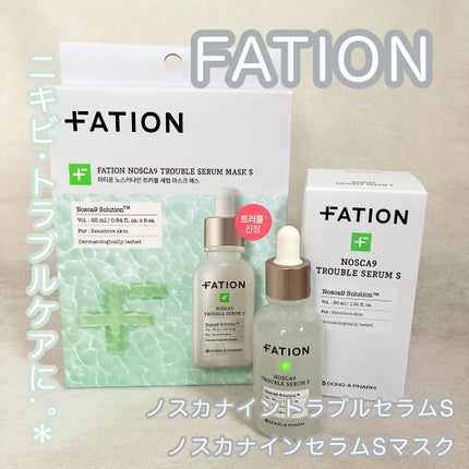 ノスカナイン T セラムマスク S/FATION/シートマスク・パックを使ったクチコミ(1枚目)