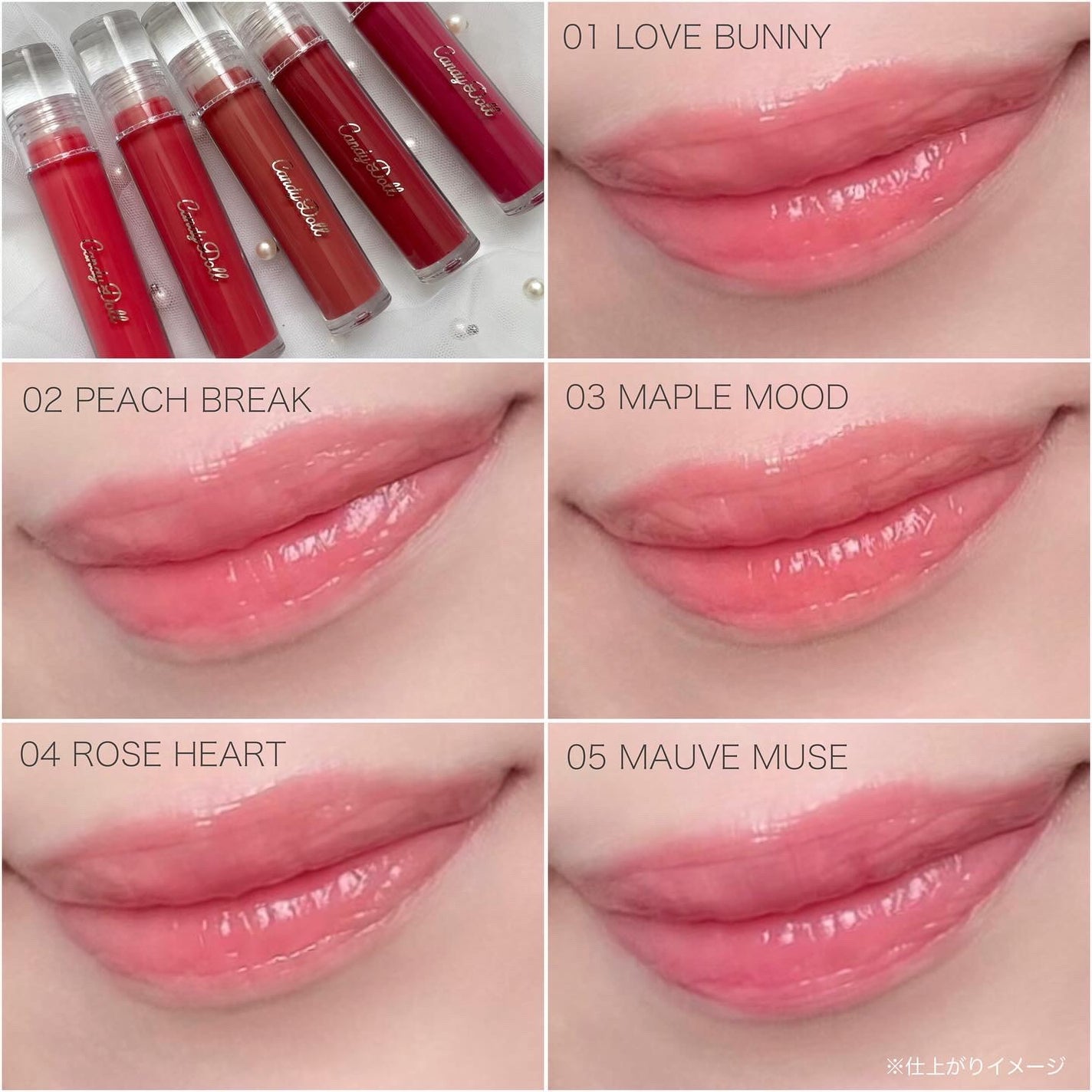 ボリューミングカラーグロス/CandyDoll/リップグロスを使ったクチコミ(4枚目)