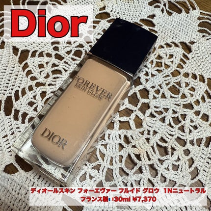 ディオールスキン フォーエヴァー フルイド グロウ/Dior/リキッドファンデーションを使ったクチコミ(1枚目)