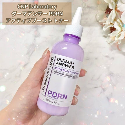 ダーマアンサーPDRNトナー/CNP Laboratory/化粧水を使ったクチコミ(2枚目)