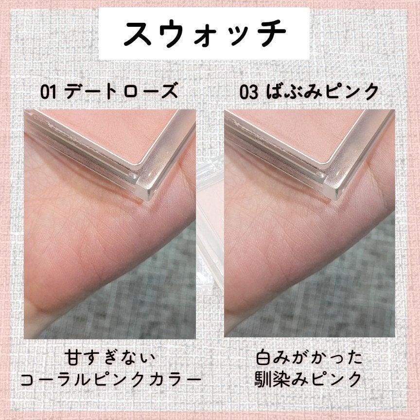ぽわんチーク/muice/パウダーチークを使ったクチコミ(2枚目)