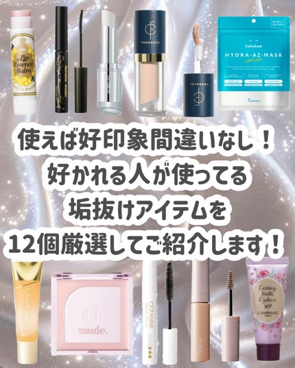 ラスティングマルチアイベース WP/キャンメイク/アイシャドウベースを使ったクチコミ(2枚目)