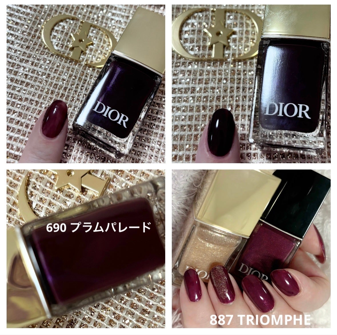 ディオール ヴェルニ/Dior/マニキュアを使ったクチコミ(1枚目)