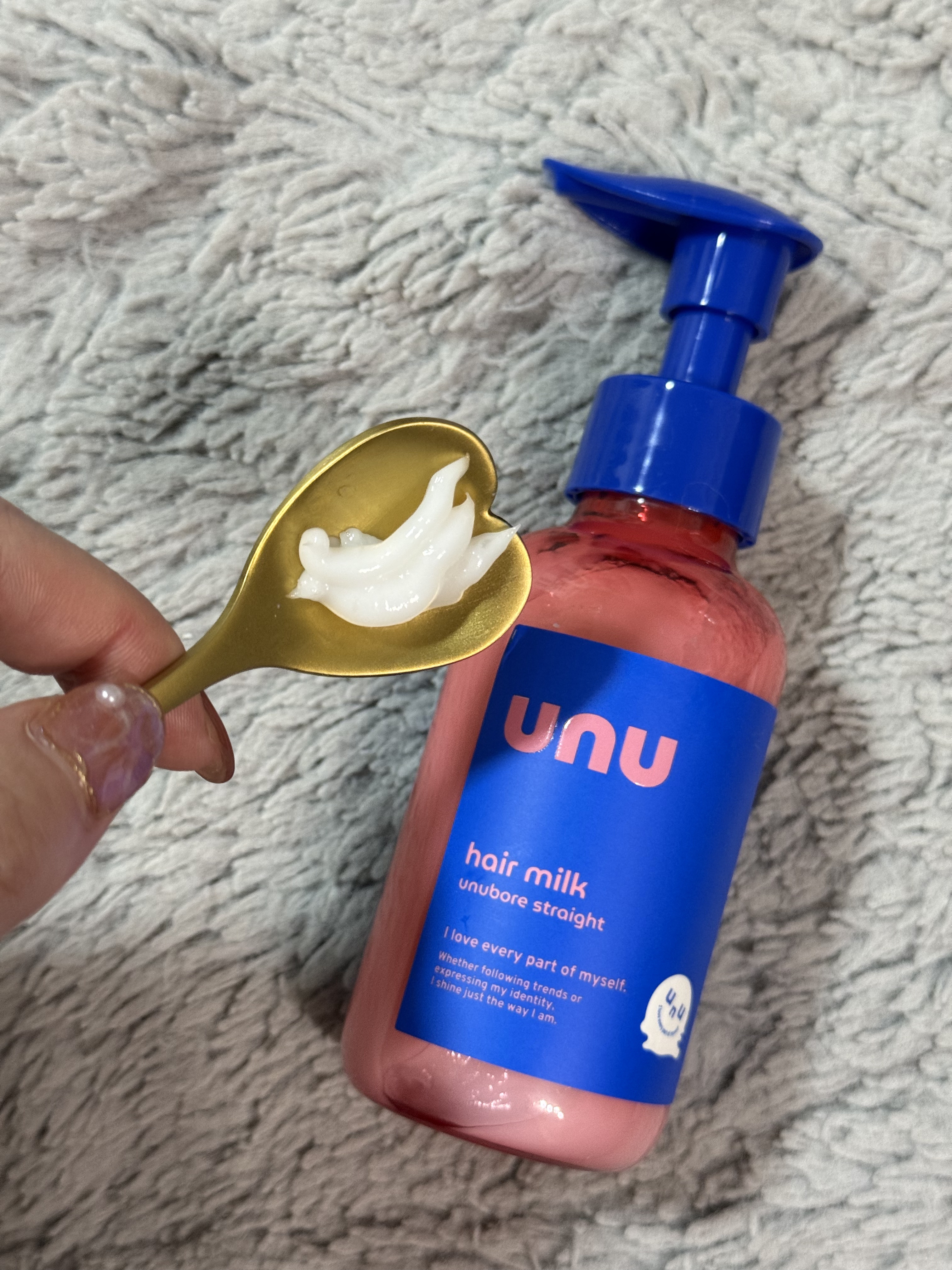 ウヌ　ウヌボレストレート　ヘアミルク/unu/ヘアミルクを使ったクチコミ（2枚目）