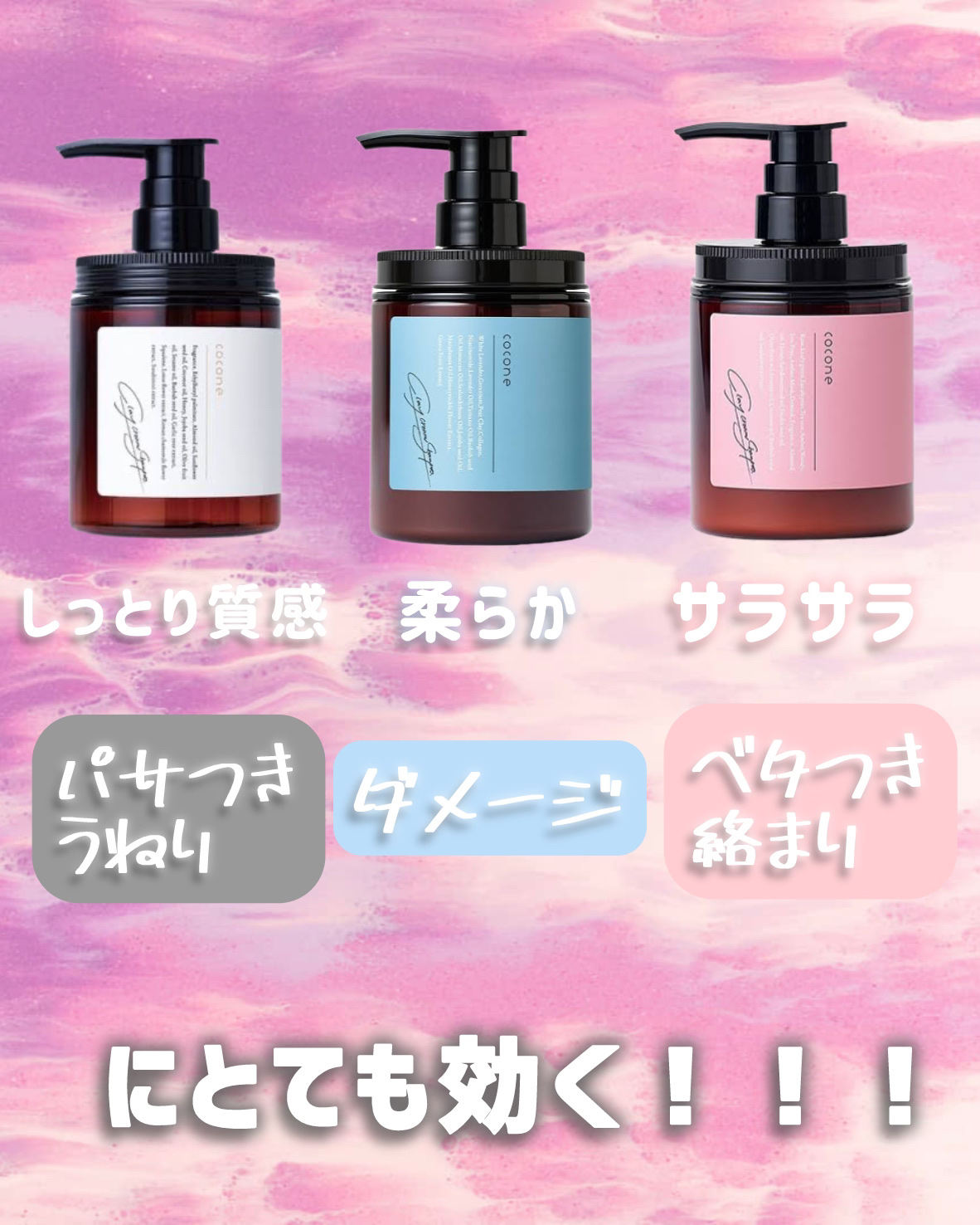 ヘアエッセンスオイル（スムース）/cocone/ヘアオイルを使ったクチコミ（3枚目）