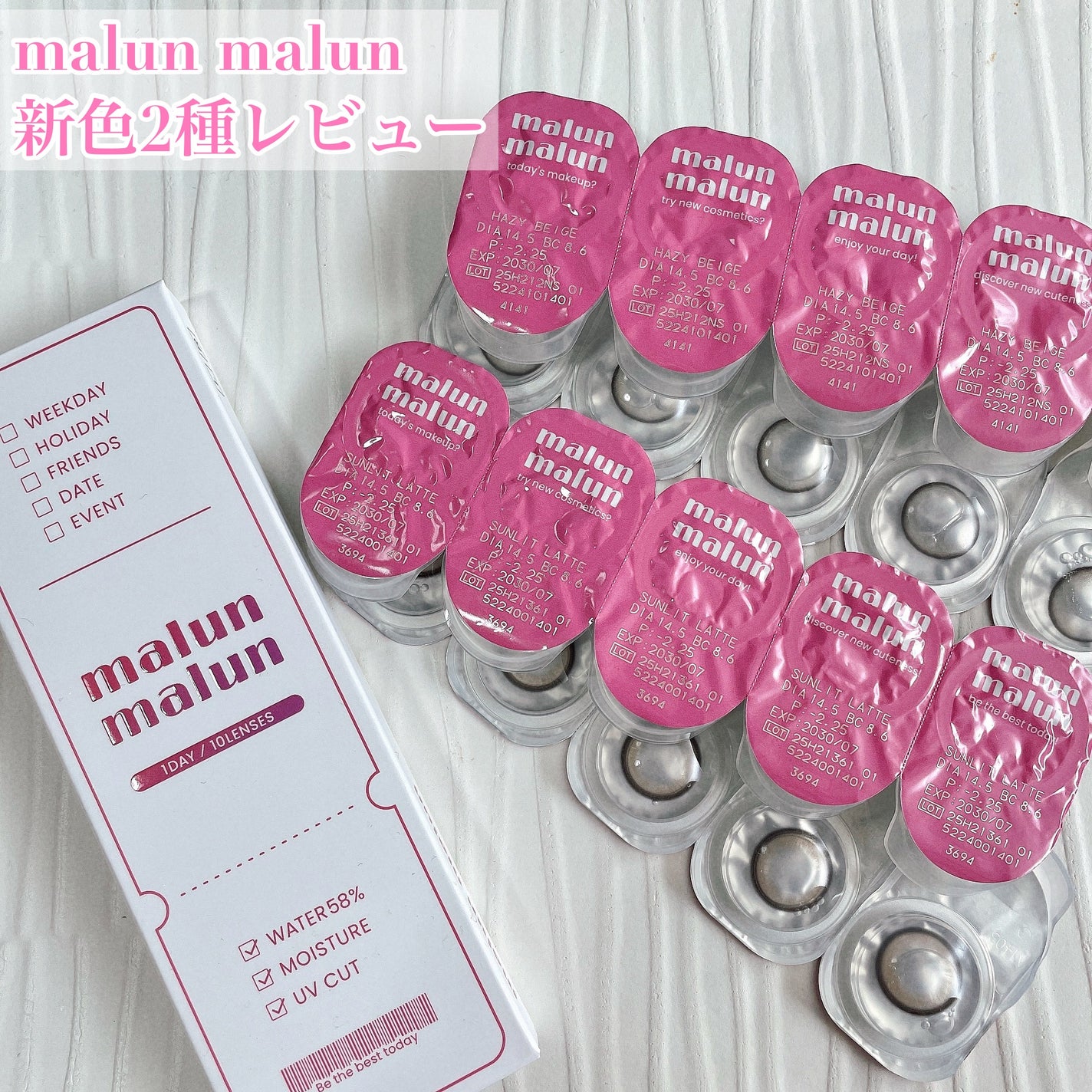 マランマラン ワンデー/malun malun/ワンデー(1DAY)カラコンを使ったクチコミ(1枚目)