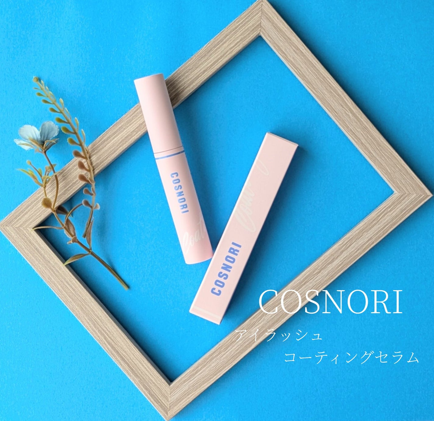 haru309511 ð©· on LIPS ãCOSNORIã¢ã€ã©ãã·ã¥ã³ãŒãã£ã³ã°ã»ã©ã ç°¡åïŒïŒãã€ãã€âš..ãïŒ1æç®ïŒ