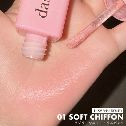 カールキープ マスカラベース/ヒロインメイク/マスカラ下地を使ったクチコミ(5枚目)