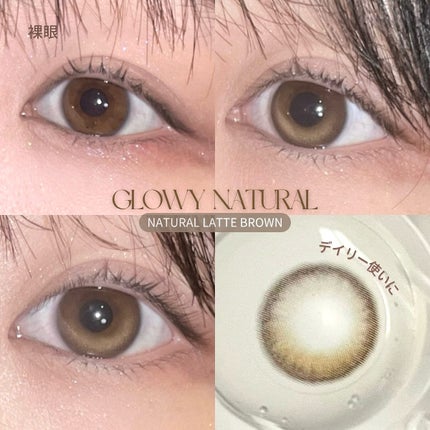Glowy 1day/OLENS/ワンデー(1DAY)カラコンを使ったクチコミ(3枚目)