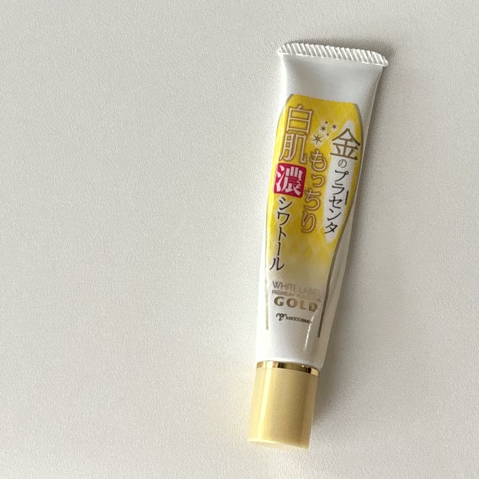 金のプラセンタもっちり白肌濃シワトール/ホワイトラベル/アイケア・アイクリームを使ったクチコミ（2枚目）