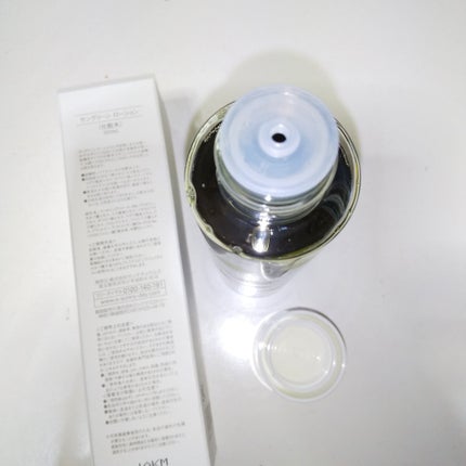 サングリーンローション(ホホバリーフエキスの化粧水)/サンナチュラルズ/化粧水を使ったクチコミ(2枚目)