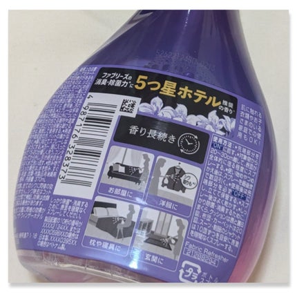 ハピネスミスト ホワイトムスクの香り/ファブリーズ/ファブリックミストを使ったクチコミ(2枚目)