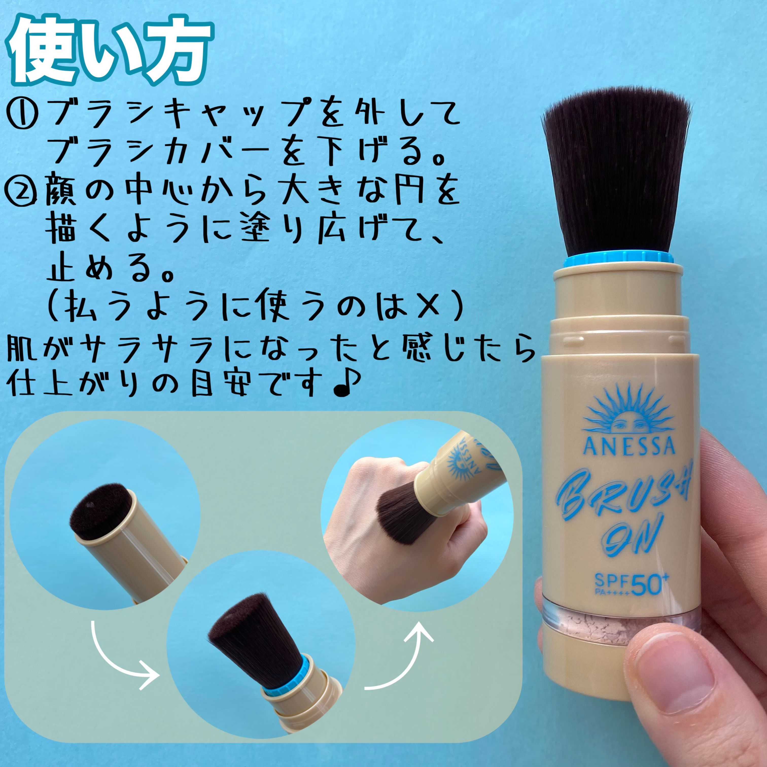 アネッサ パーフェクト UV ブラッシュオンパウダー/アネッサ/日焼け止めパウダーを使ったクチコミ（3枚目）