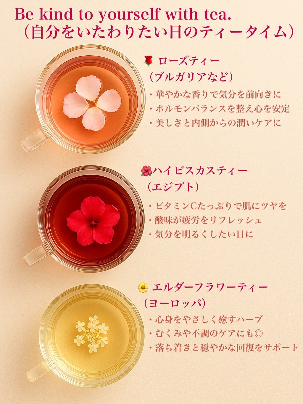 ヨギティー/Yogi Tea/ドリンクを使ったクチコミ(1枚目)