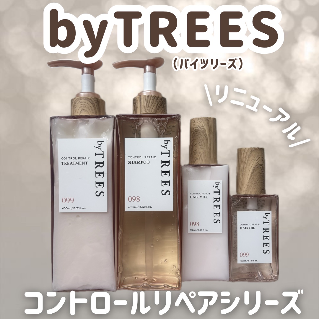 バイツリーズ コントロールリペアシャンプー/トリートメント/byTREES/市販シャンプーを使ったクチコミ（1枚目）