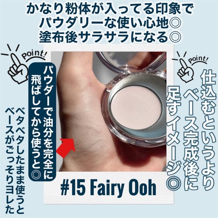 メルティングムードリップ&チーク/moonshot/ジェル・クリームチークを使ったクチコミ(4枚目)