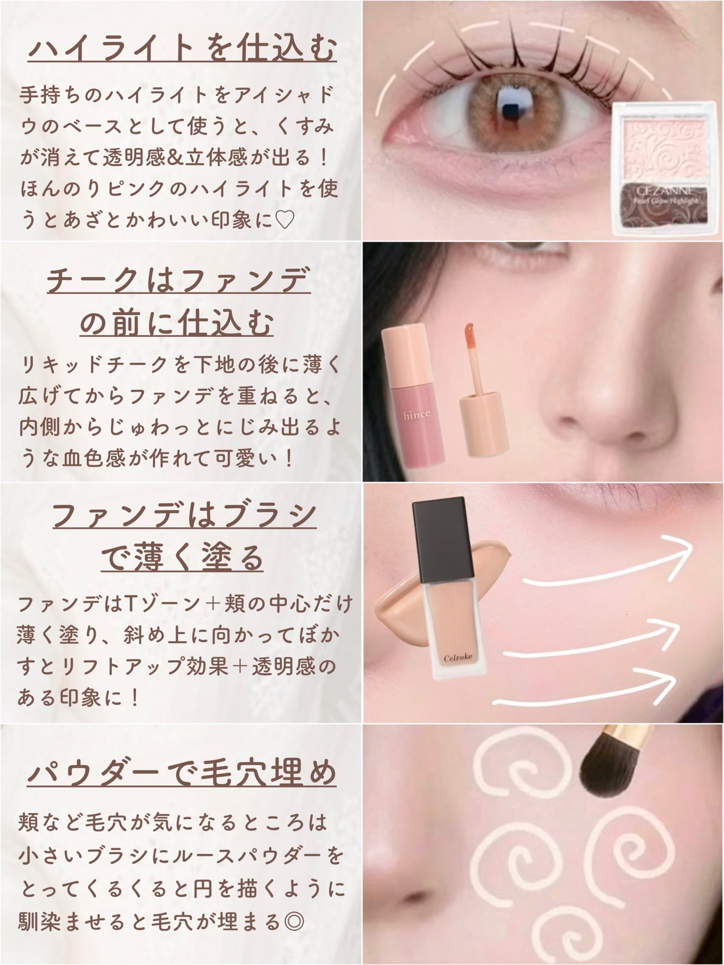 描くふたえアイライナー/CEZANNE/リキッドアイライナーを使ったクチコミ(2枚目)