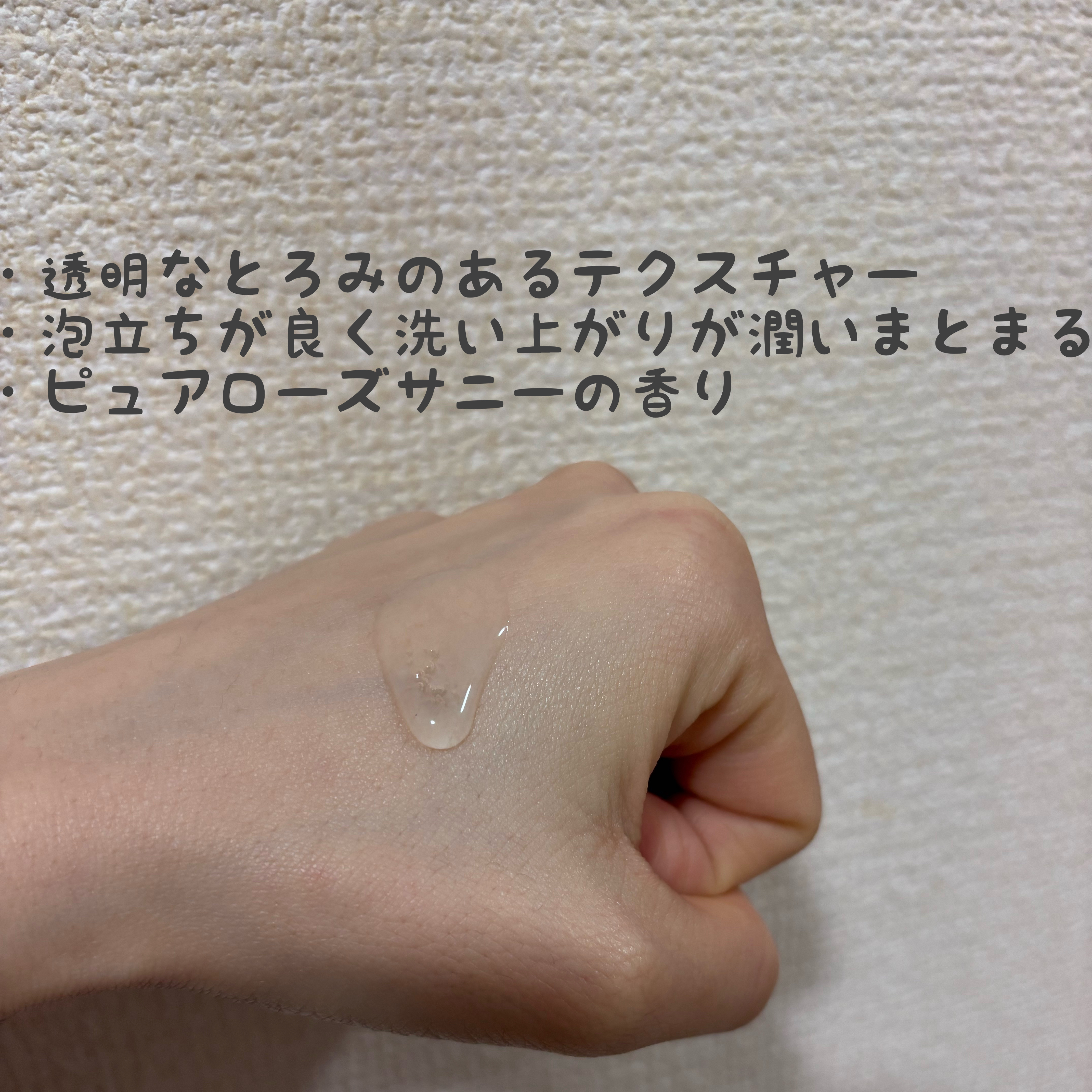 ソラ ウェザーケア クリスタル シャンプー/ヘアトリートメント モイストタイプ/SOLA WEATHER CARE/市販シャンプーを使ったクチコミ（3枚目）