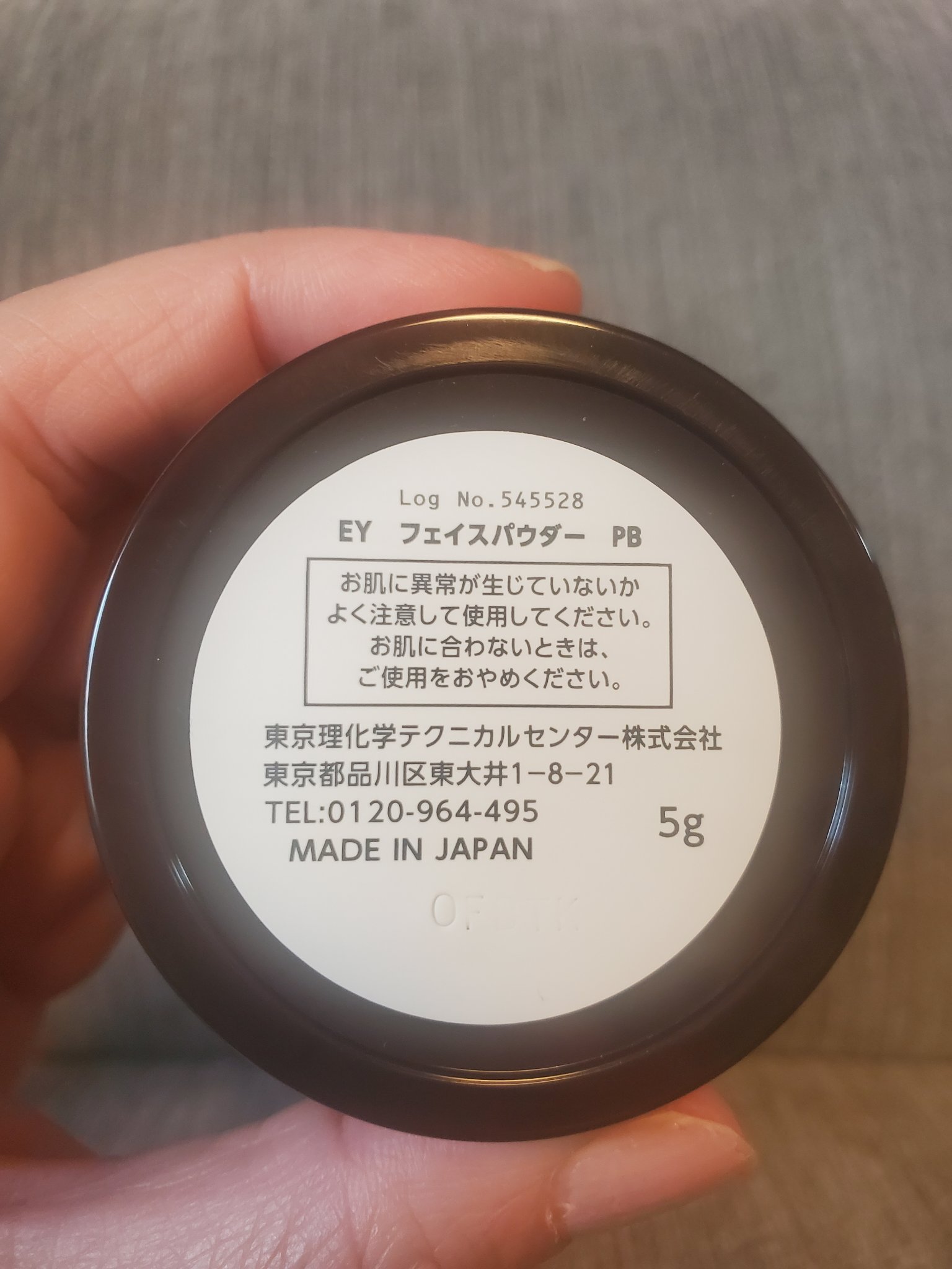 スキンケアフェイスパウダー/EVERYYOU/ルースパウダーを使ったクチコミ（3枚目）