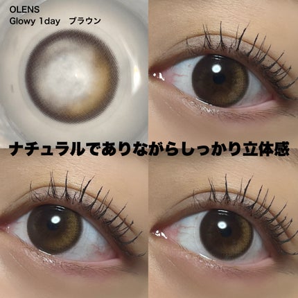 ビッグ グローイ 1Month/OLENS/1ヶ月(1MONTH)カラコンを使ったクチコミ(3枚目)