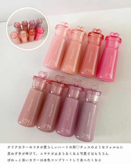 ハートウェアリングリキッドチーク/2aN/リキッドチークを使ったクチコミ(2枚目)