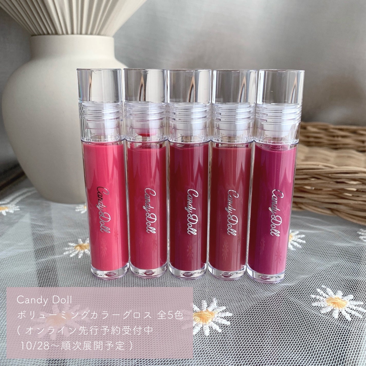 ボリューミングカラーグロス/CandyDoll/リップグロスを使ったクチコミ(2枚目)