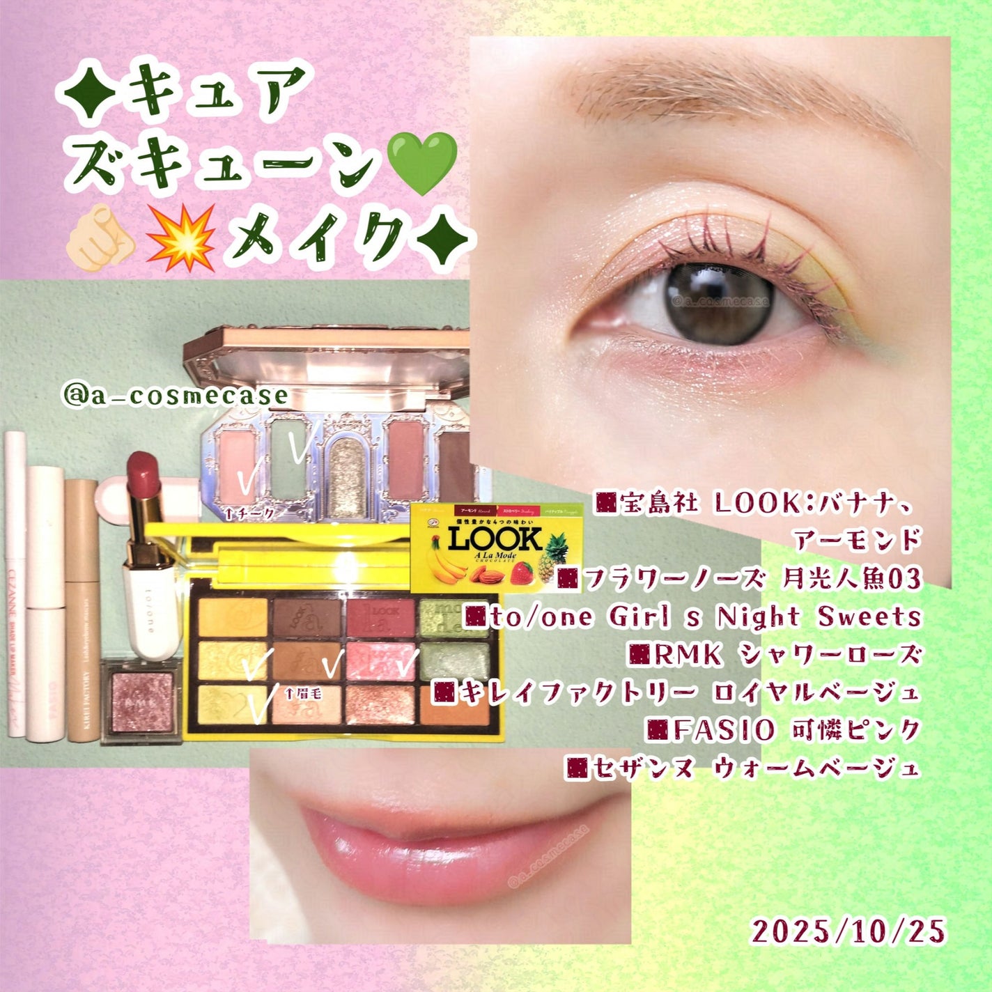 ラッシュ&アイブロウマスカラ/KIREI FACTORY/マスカラを使ったクチコミ(1枚目)