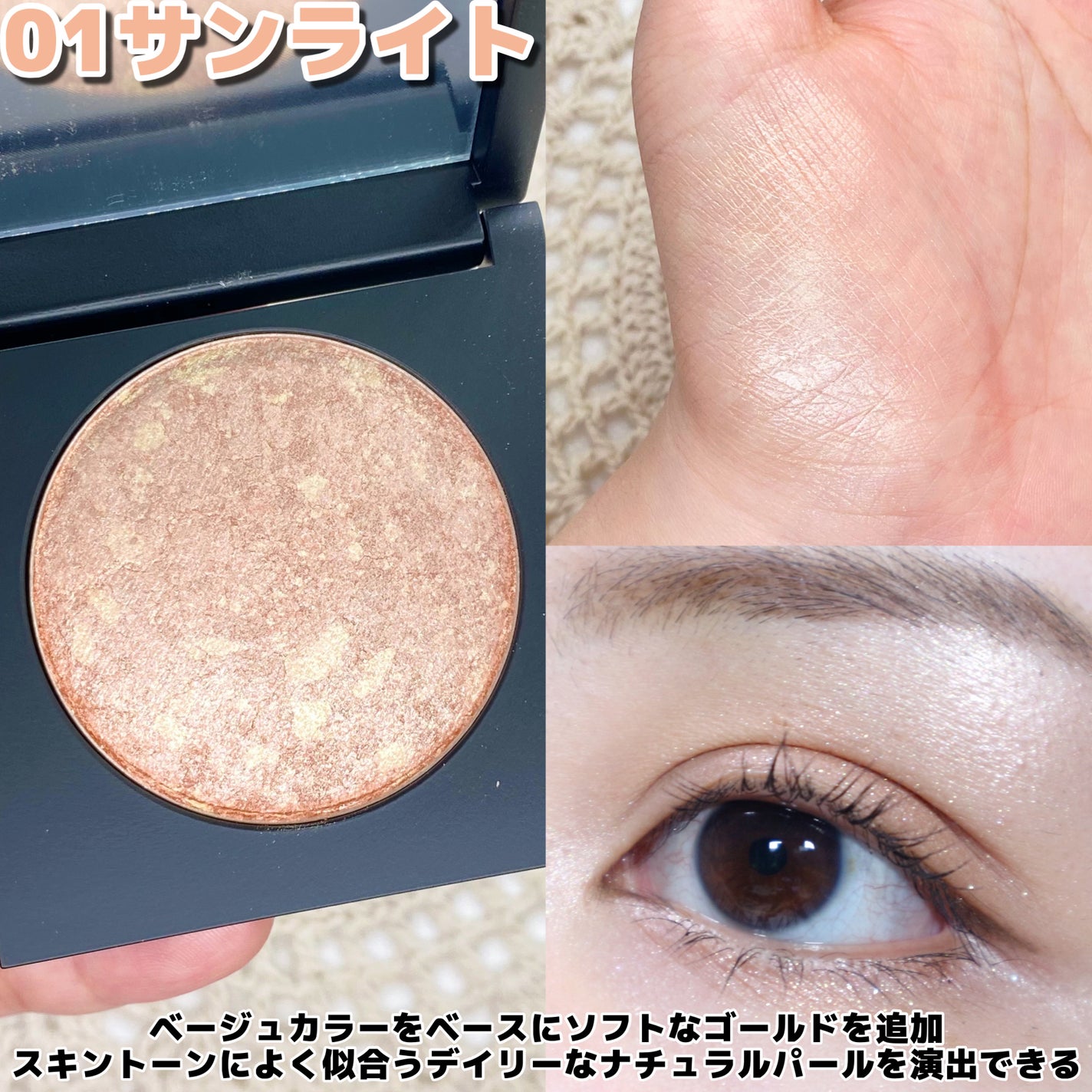 パールライクハイライター/FIVE VIBE/パウダーハイライトを使ったクチコミ(3枚目)