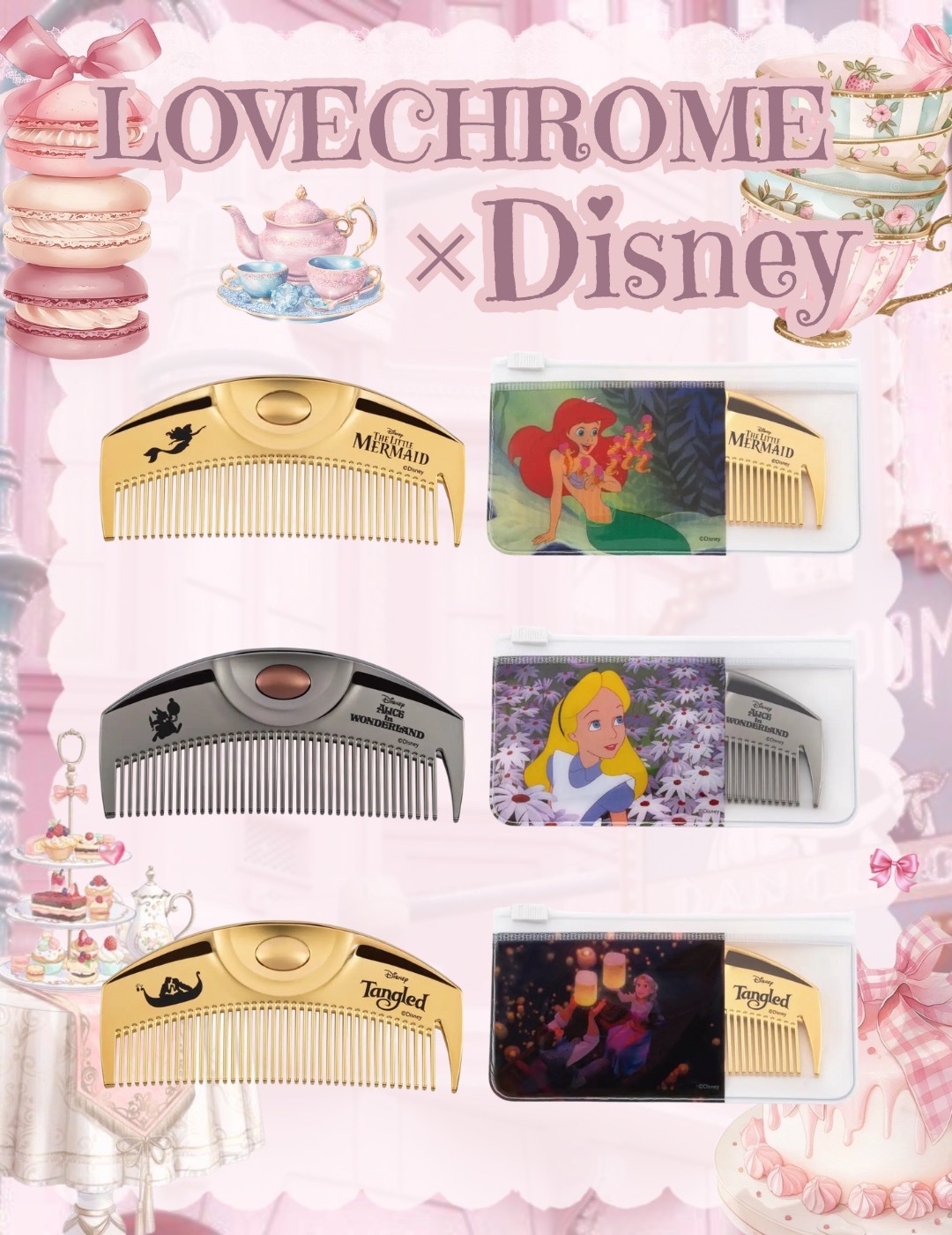 (R)K24GPツキ ゴールド/LOVECHROME/ヘアコームを使ったクチコミ（1枚目）