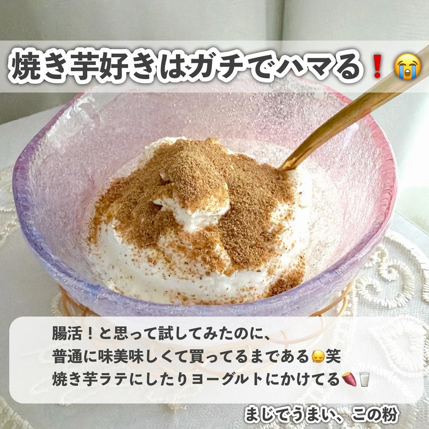 サツマイモ酵素/NEEDIN/ボディサプリメントを使ったクチコミ(3枚目)