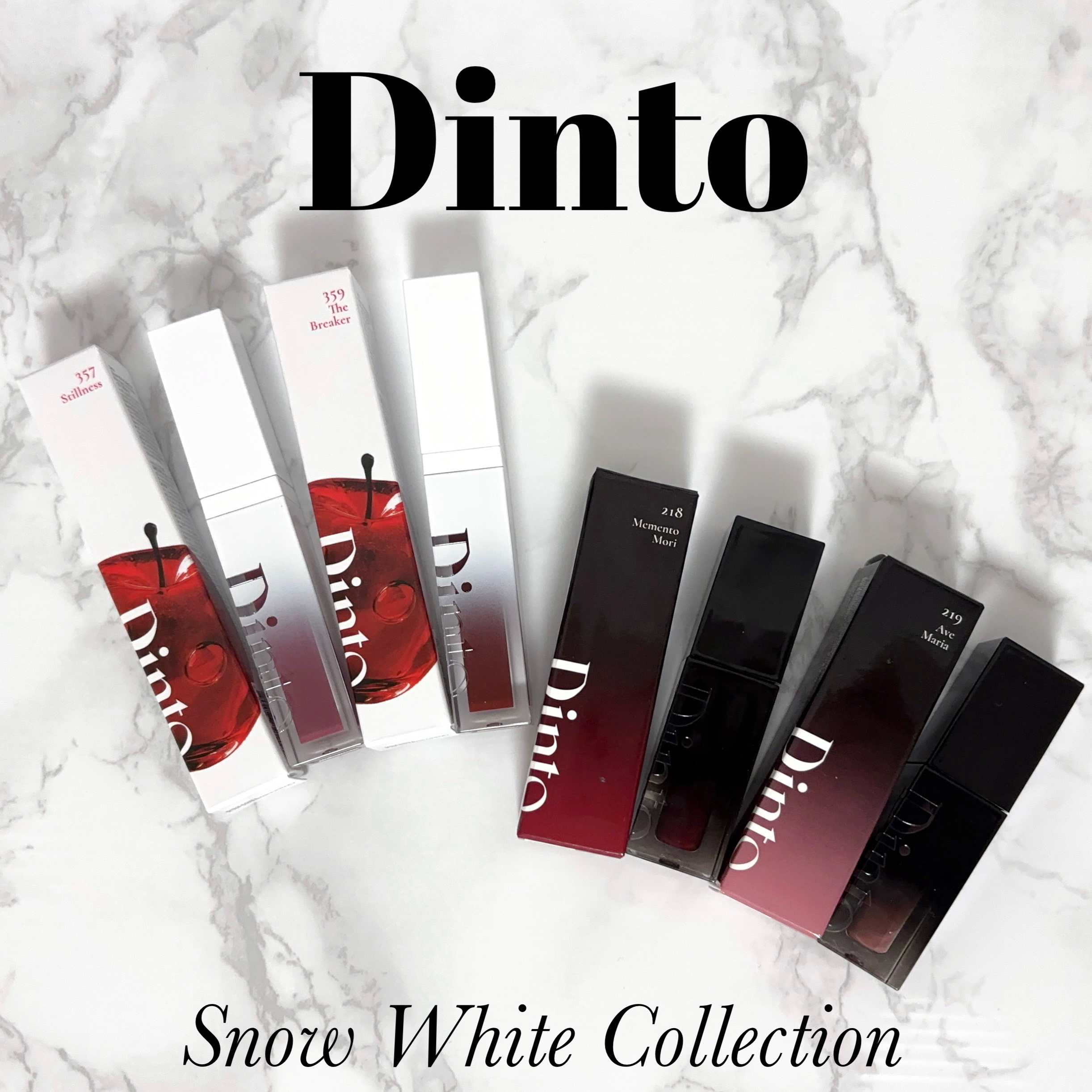 ブラーグロイリップティント/Dinto/リップティントを使ったクチコミ（1枚目）