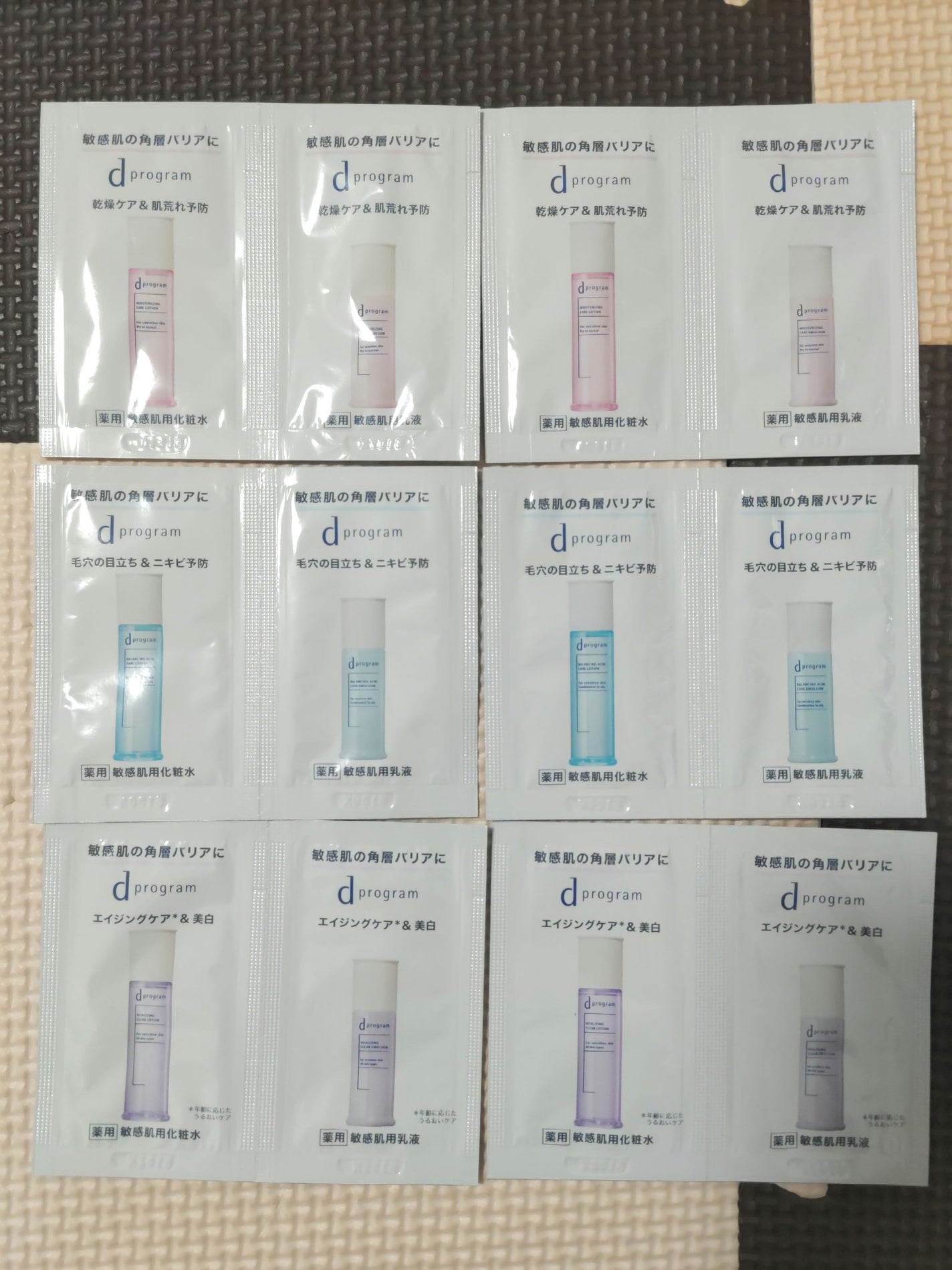 d プログラム モイストケア ローション EX /d プログラム/化粧水を使ったクチコミ(1枚目)