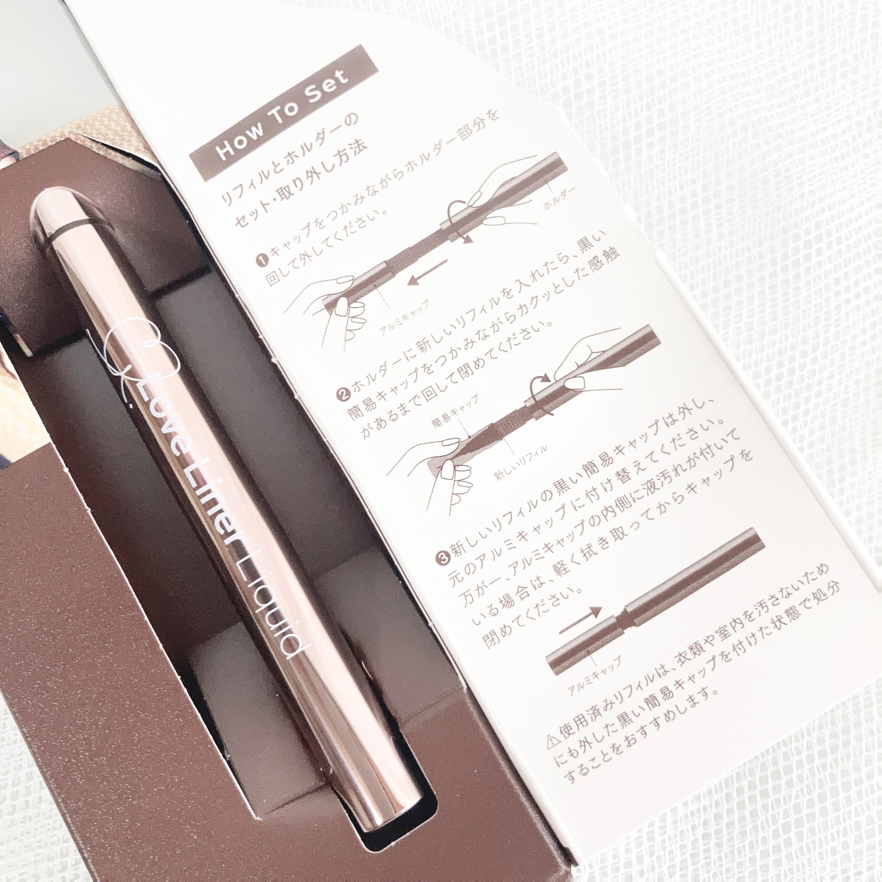 リキッドアイライナーR5/ラブ・ライナー/リキッドアイライナーを使ったクチコミ（3枚目）