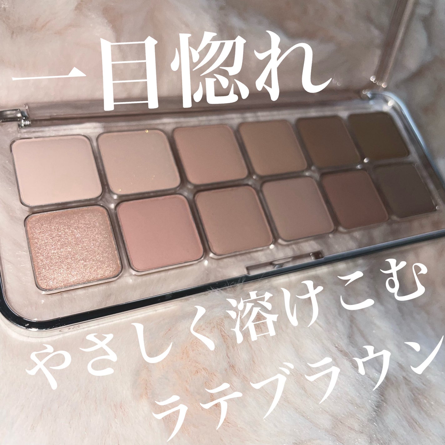 プロ アイ パレット エアー/CLIO/アイシャドウパレットを使ったクチコミ(1枚目)
