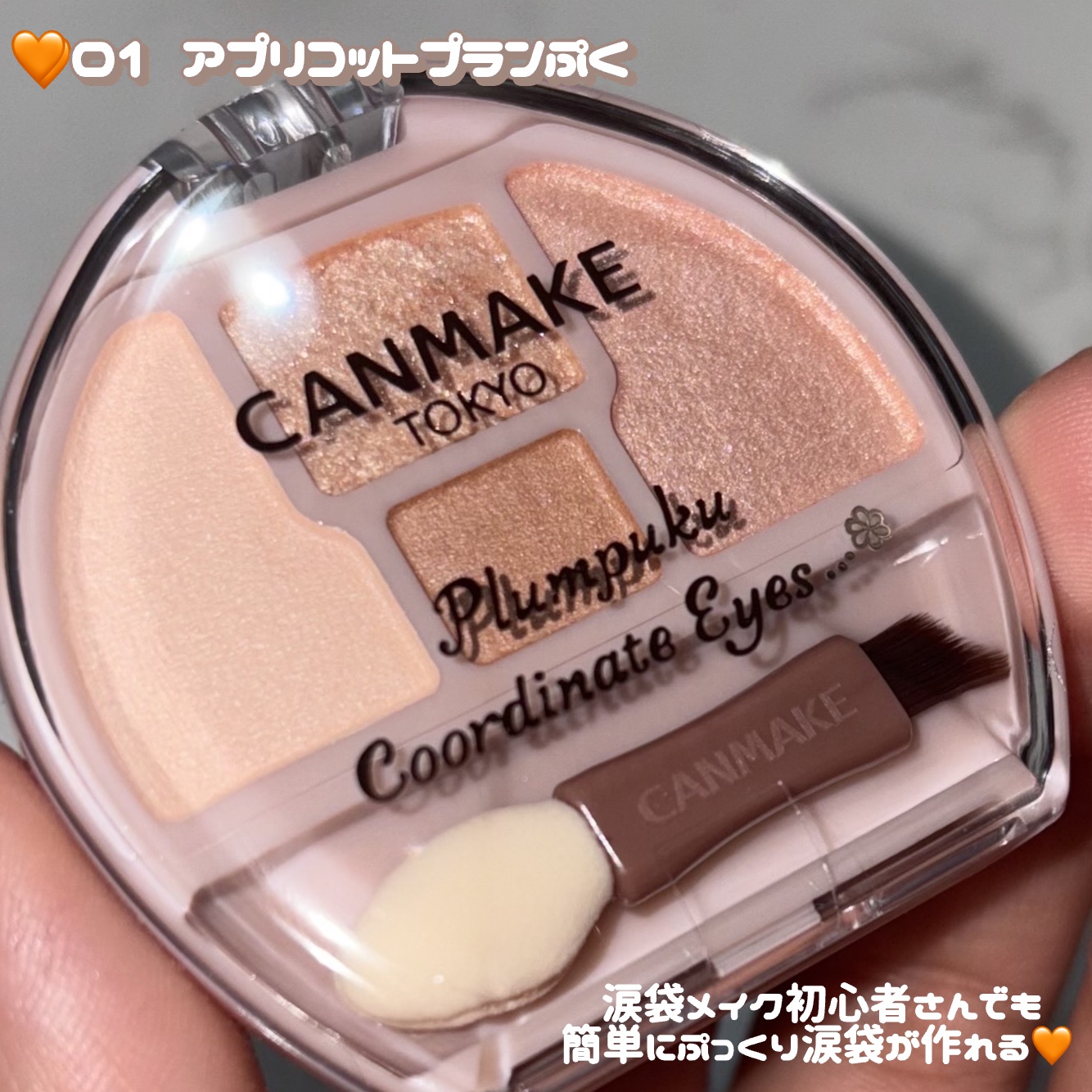 3wayスリムシェードライナー/キャンメイク/リキッドアイライナーを使ったクチコミ（3枚目）