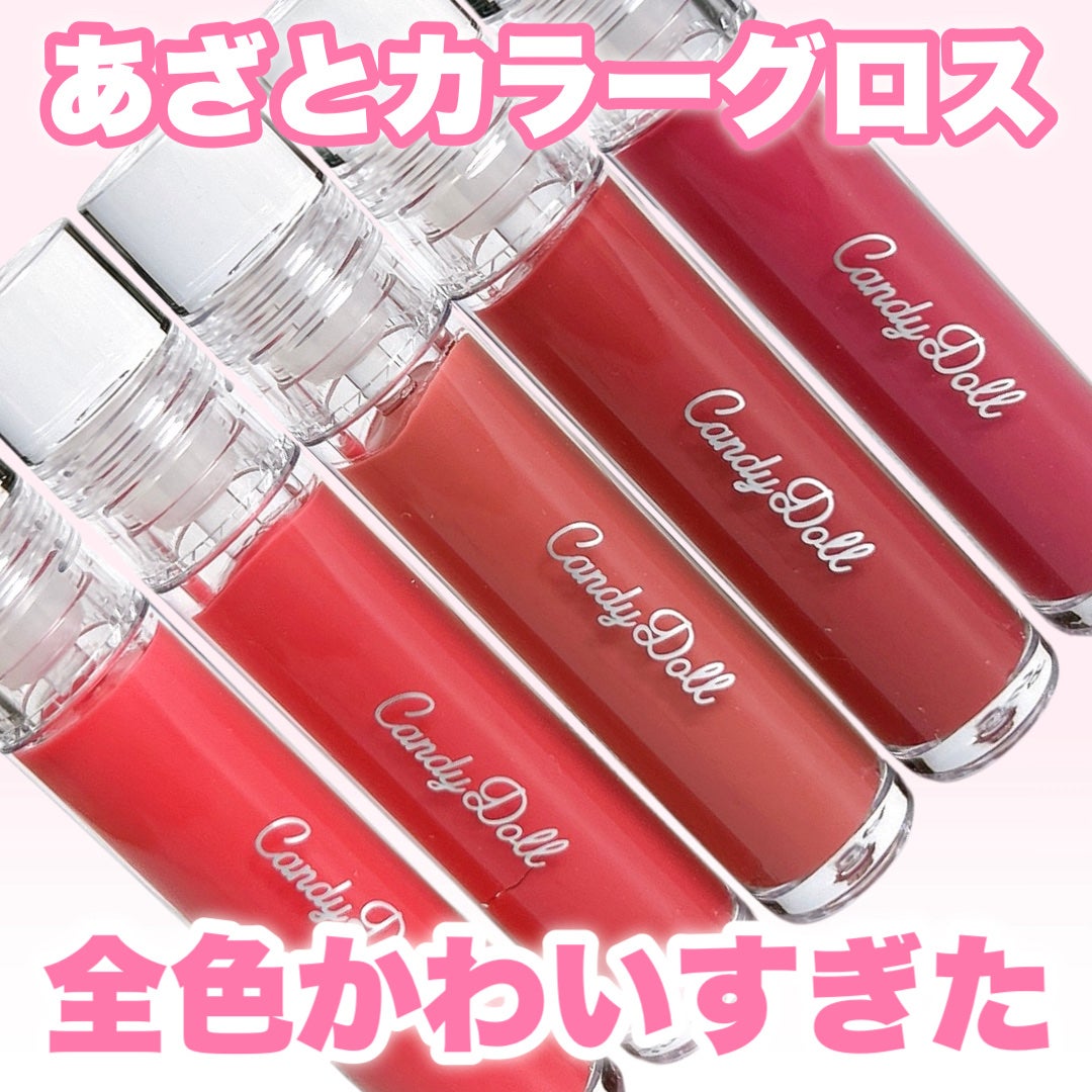 ボリューミングカラーグロス/CandyDoll/リップグロスを使ったクチコミ(1枚目)
