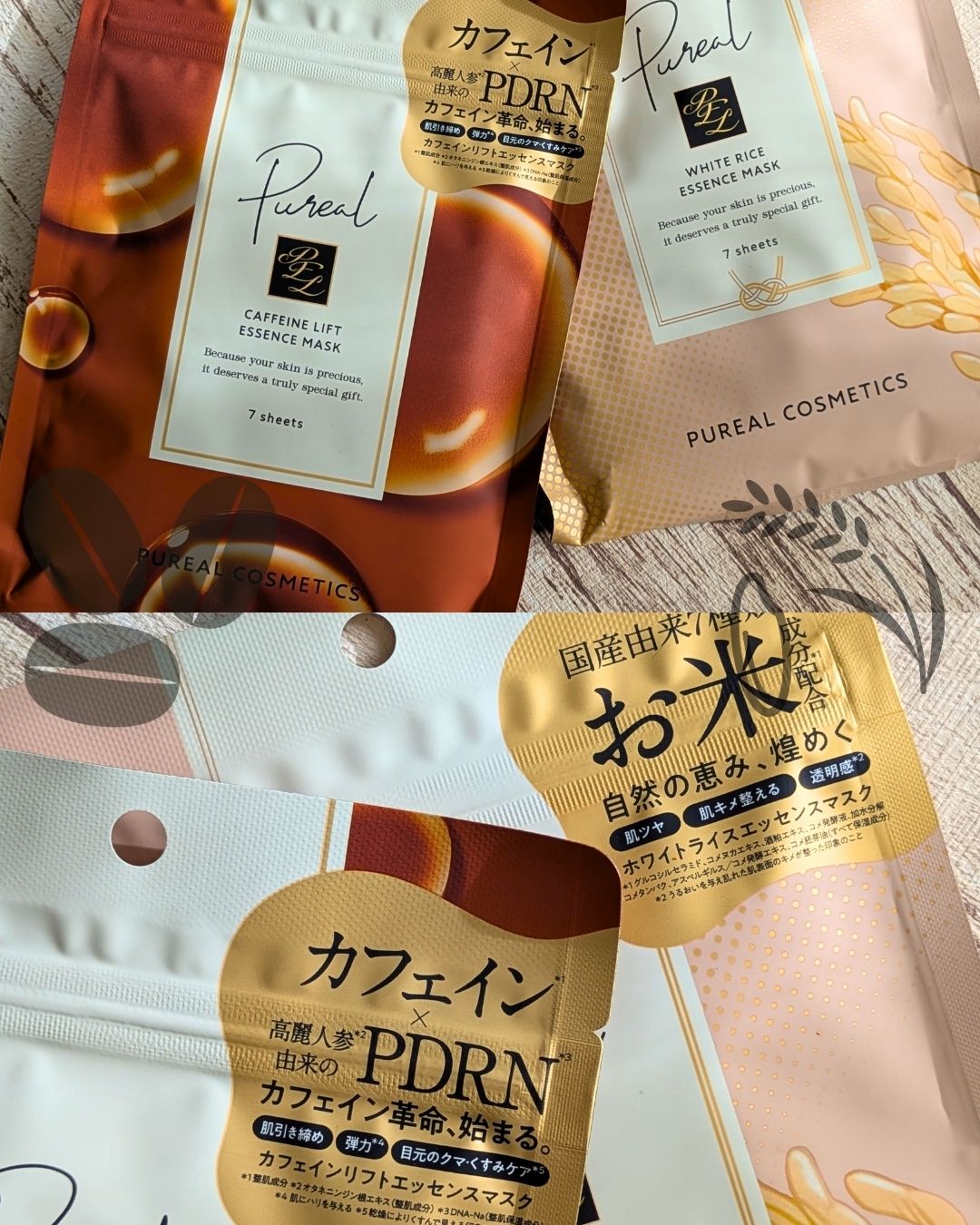 ホワイトライスエッセンスマスク/ピュレア/シートマスク・パックを使ったクチコミ（2枚目）