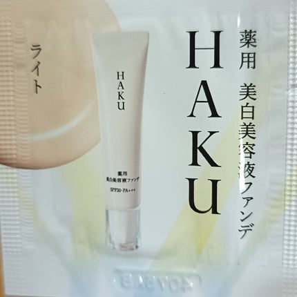 薬用 日中美白美容液/HAKU/美容液を使ったクチコミ(5枚目)