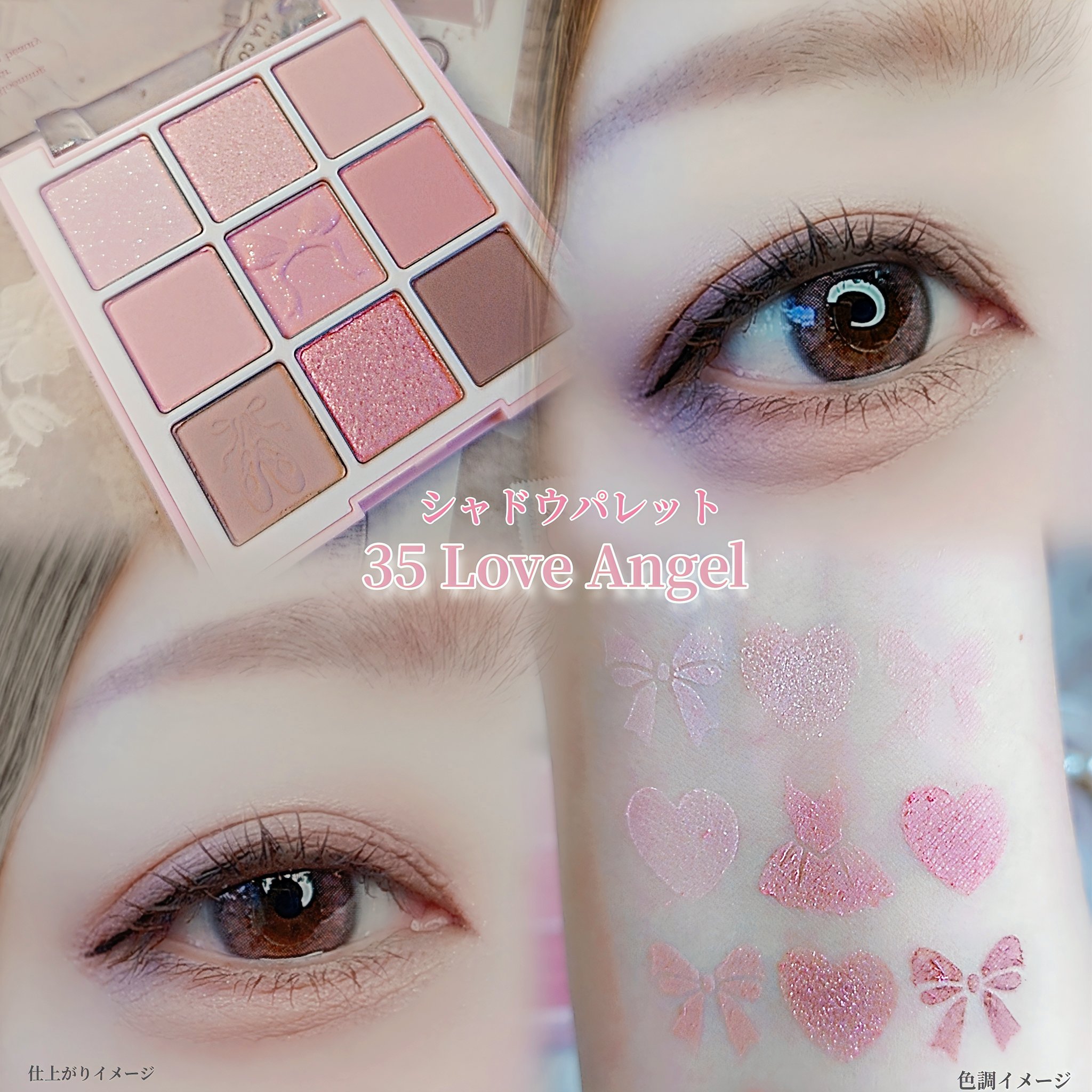 シャドウパレット/dasique/アイシャドウパレットを使ったクチコミ（2枚目）