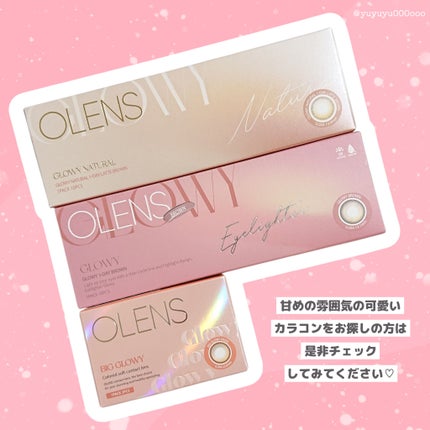 Glowy 1day/OLENS/ワンデー(1DAY)カラコンを使ったクチコミ(6枚目)