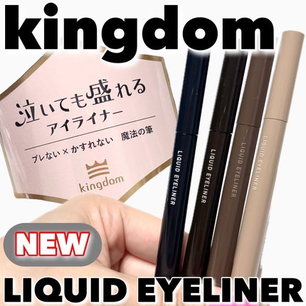 リキッドアイライナーTP/キングダム/リキッドアイライナーを使ったクチコミ(1枚目)