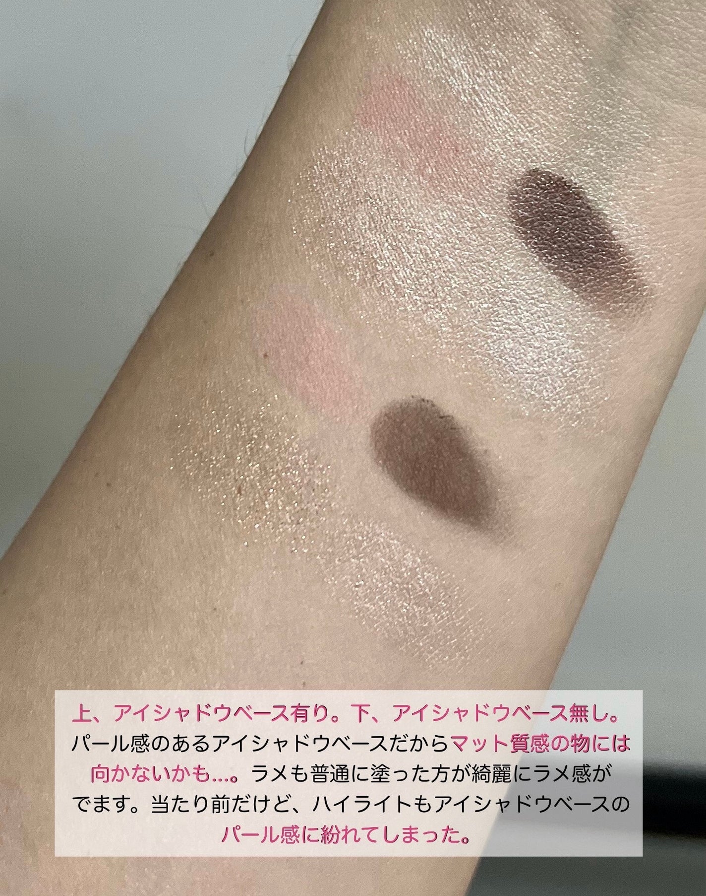 アイシャドウベース/キャンメイク/アイシャドウベースを使ったクチコミ(3枚目)