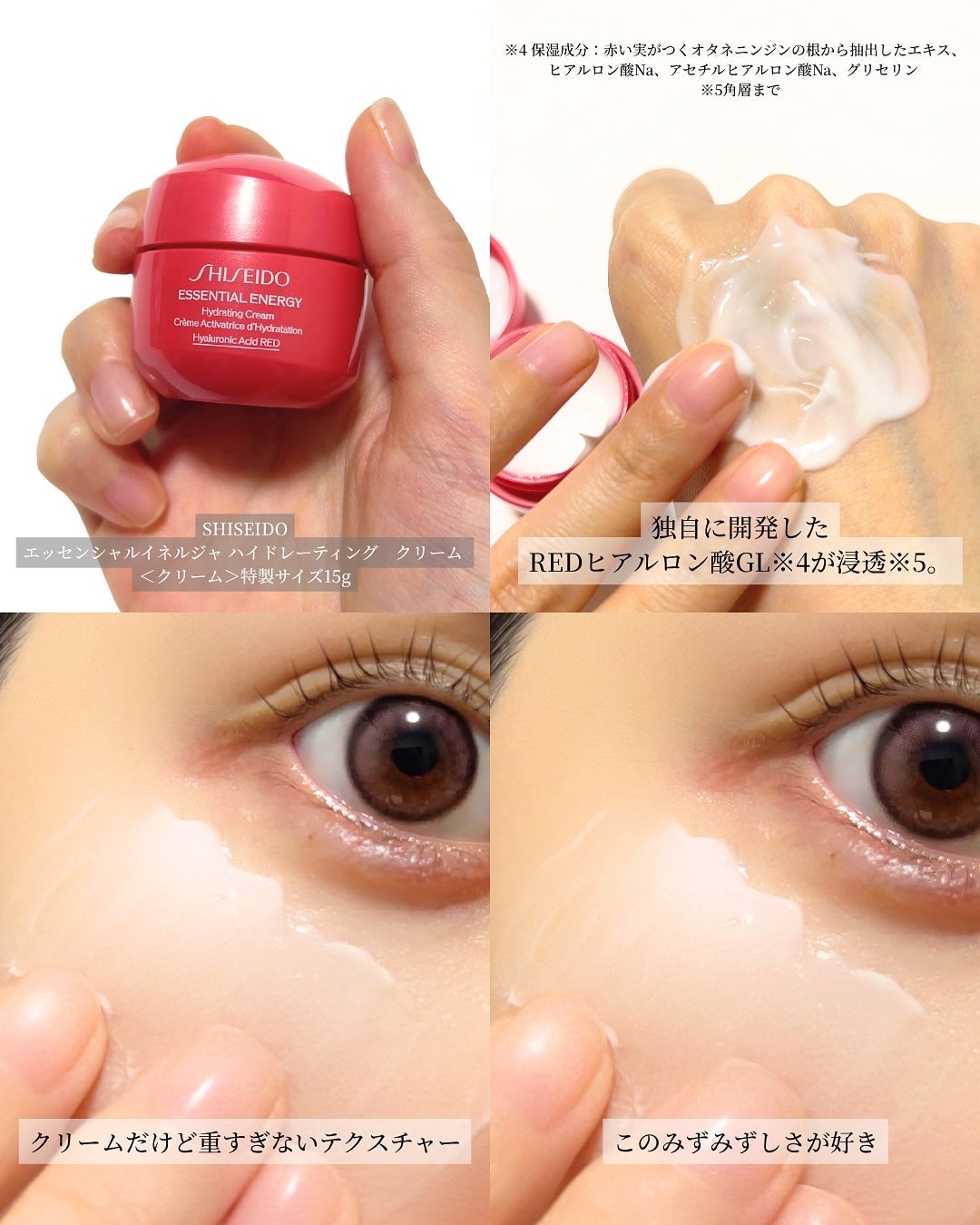 アルティミューン ファースト エクスペリエンス キット 2025/SHISEIDO/トライアルキットを使ったクチコミ(5枚目)