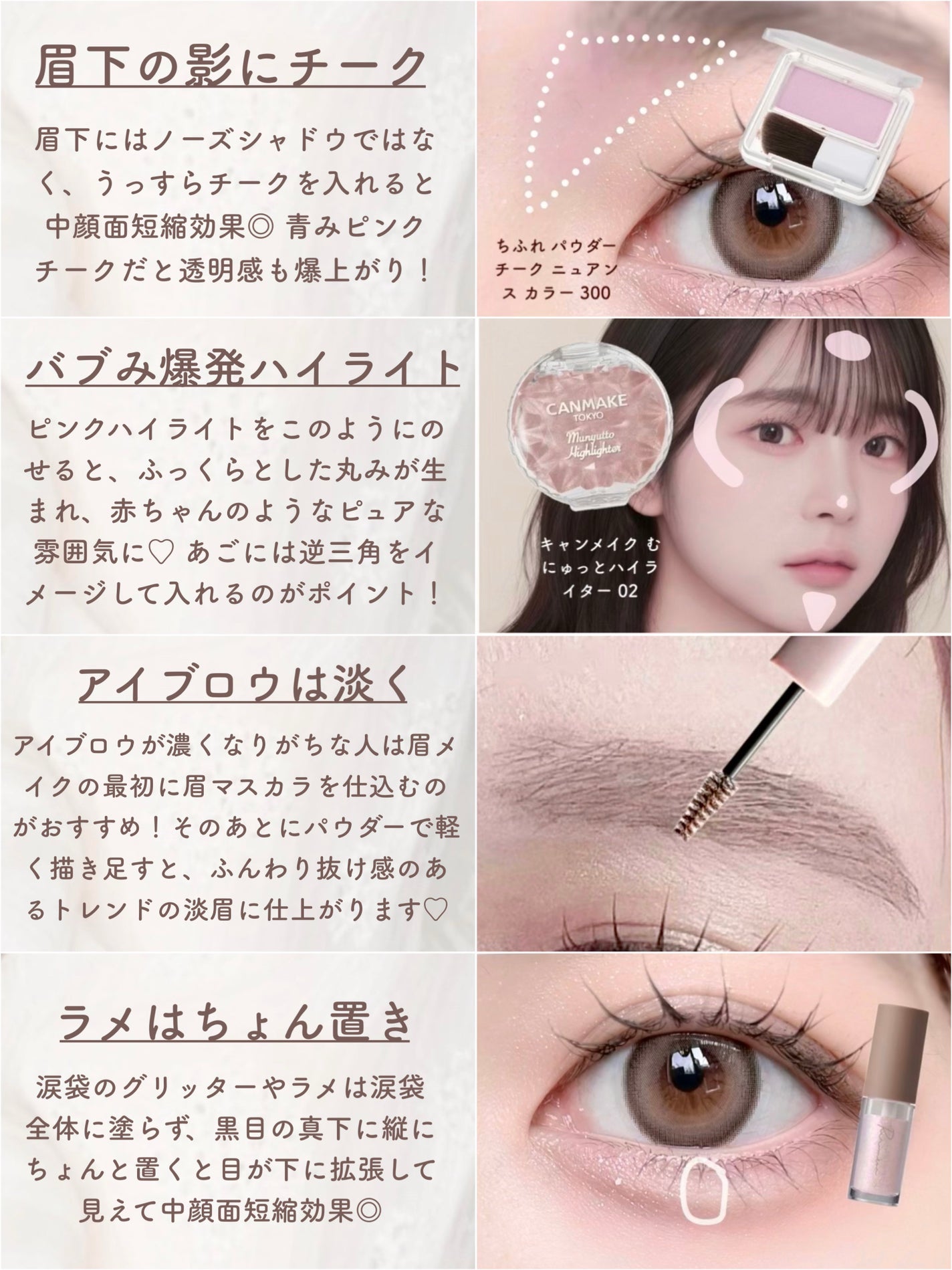 描くふたえアイライナー/CEZANNE/リキッドアイライナーを使ったクチコミ(5枚目)